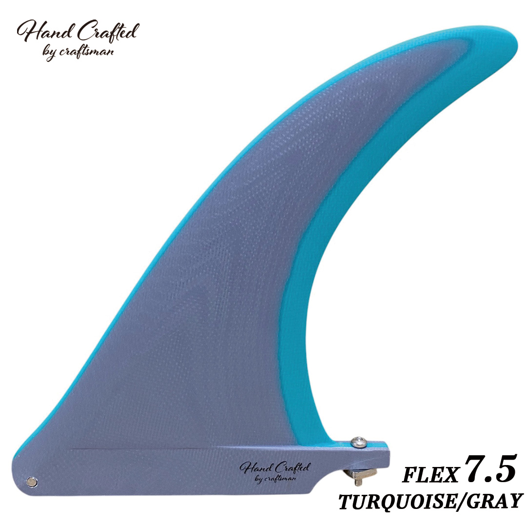 CRAFTSMAN FIN FLEX 7.5 シングルフィン グラスファイバー VOLAN ミッドレングス・ロングボード用 サーフィン 限定カラー TURQUOISE/GRAY